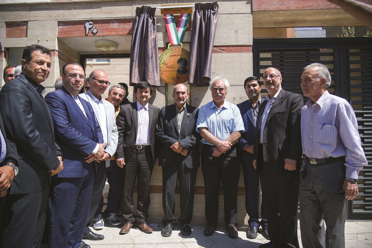 دایره‌المعارف دوومیدانی استان
