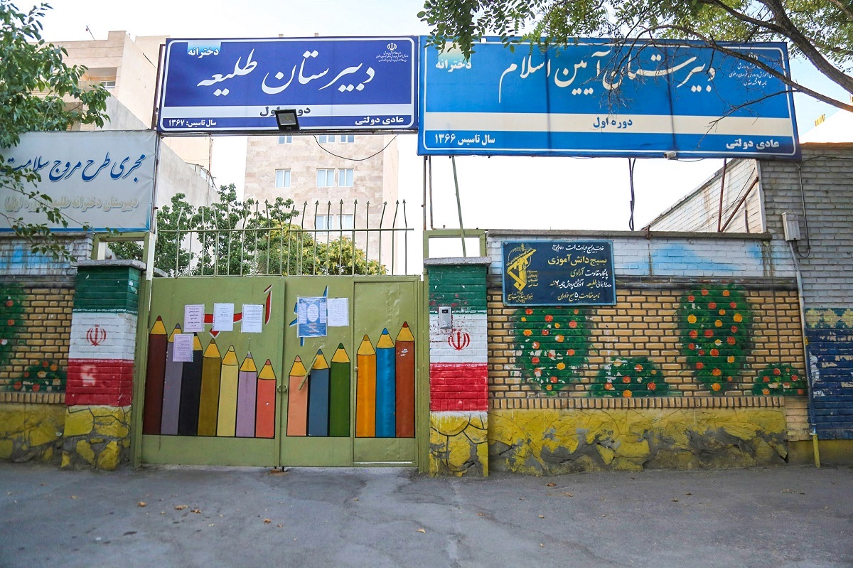 کوچه پروتئینی‌ها در محله زیباشهر