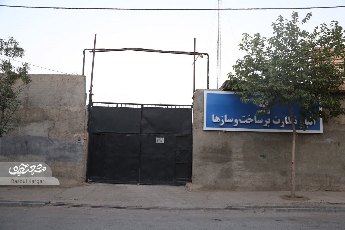 کوچه شهید مدافع حرم کوچه شهید مدافع حرم
