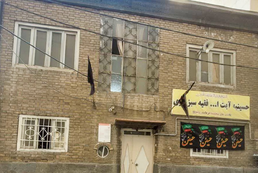 کوچه فقیه سبزواری کوچه فقیه سبزواری