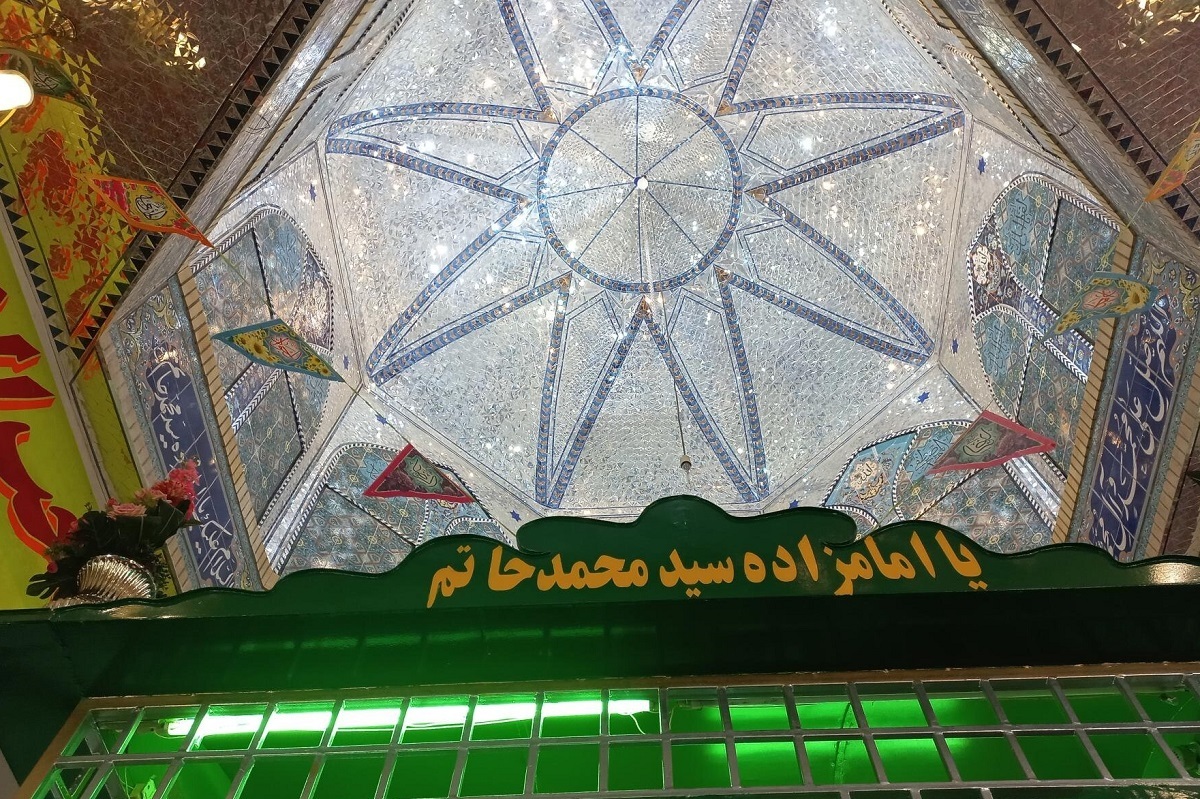 مرقد امام‌زاده «حاتم» سال‌‌ها گمنام بود