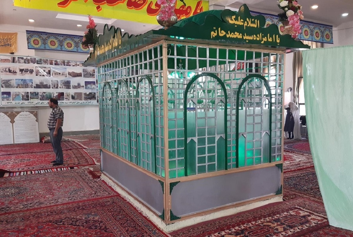 مرقد امام‌زاده «حاتم» سال‌‌ها گمنام بود