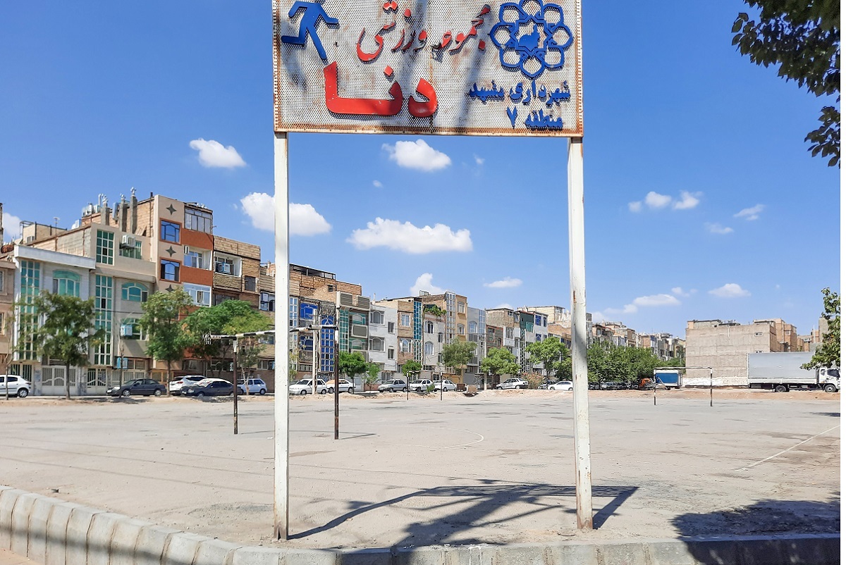 بیست‌متری حجت