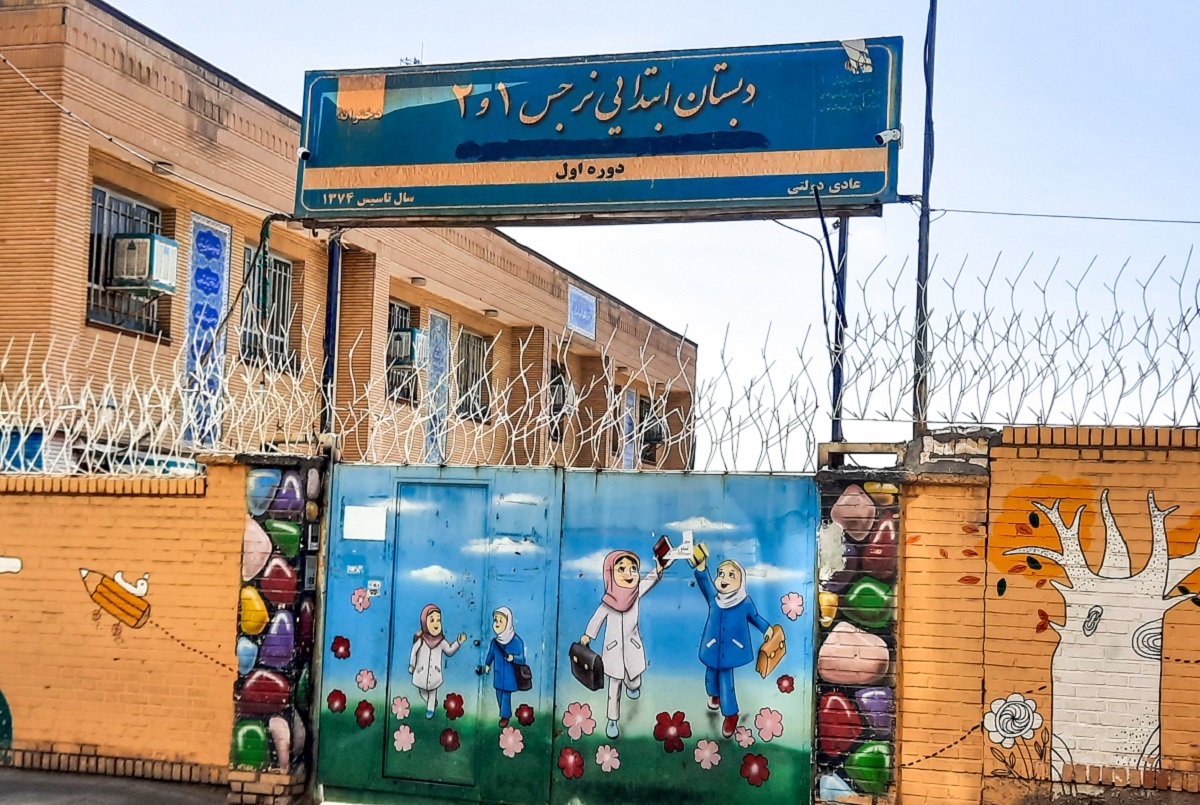 بیست‌متری حجت