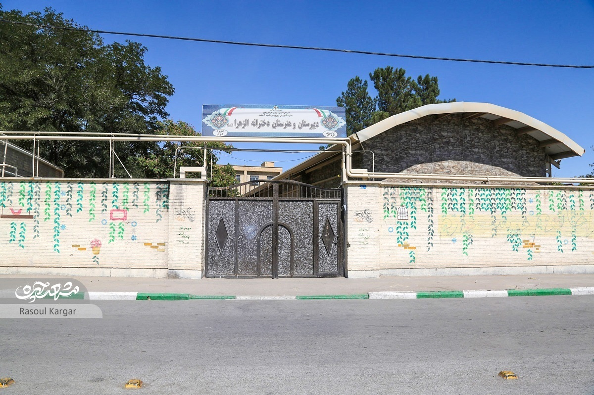 در همسایگی مسجد و مدرسه در همسایگی مسجد و مدرسه
