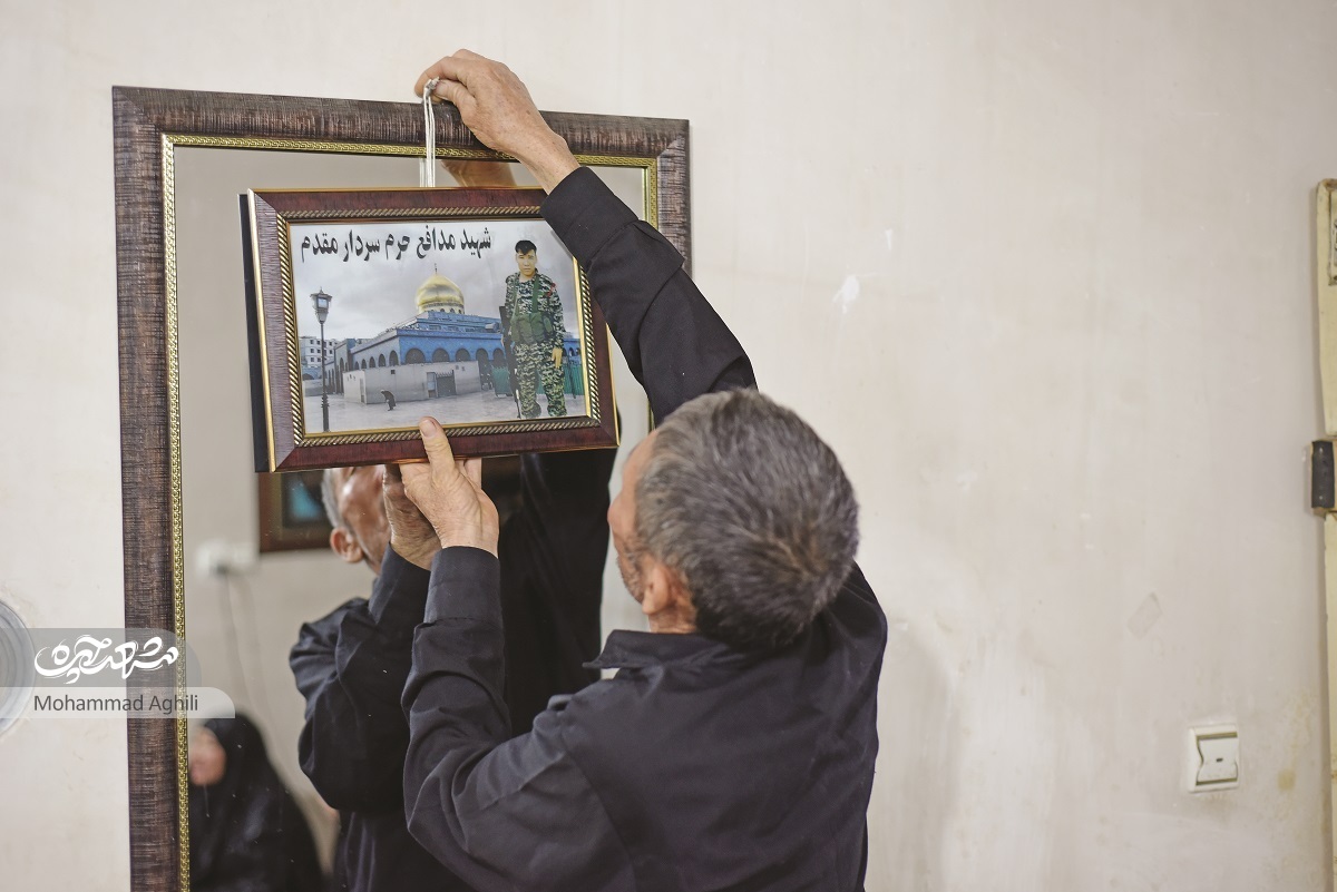 سردارِ گلشهر سردارِ گلشهر