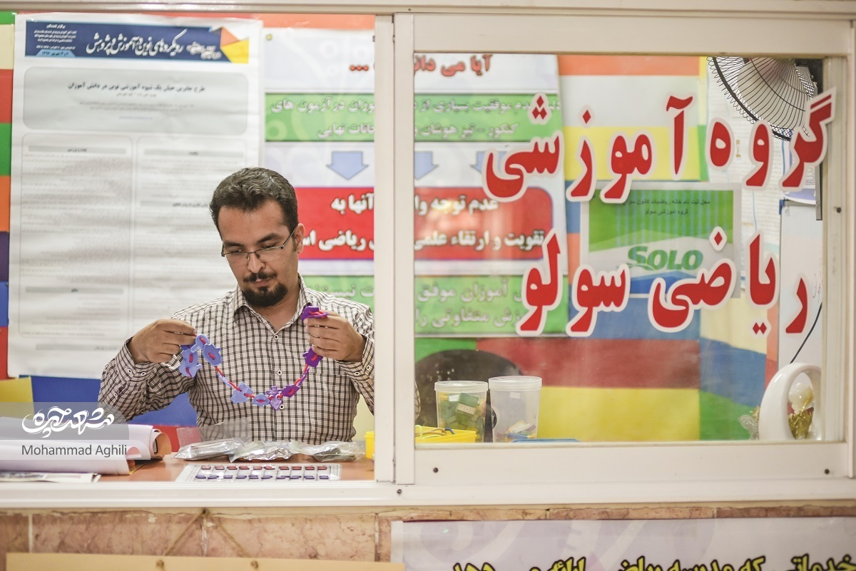 آموزش حساب و کتاب شیرین زندگی