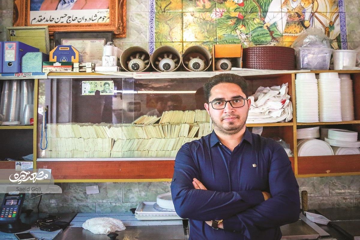 شش دهه در چمن نو شش دهه در چمن نو