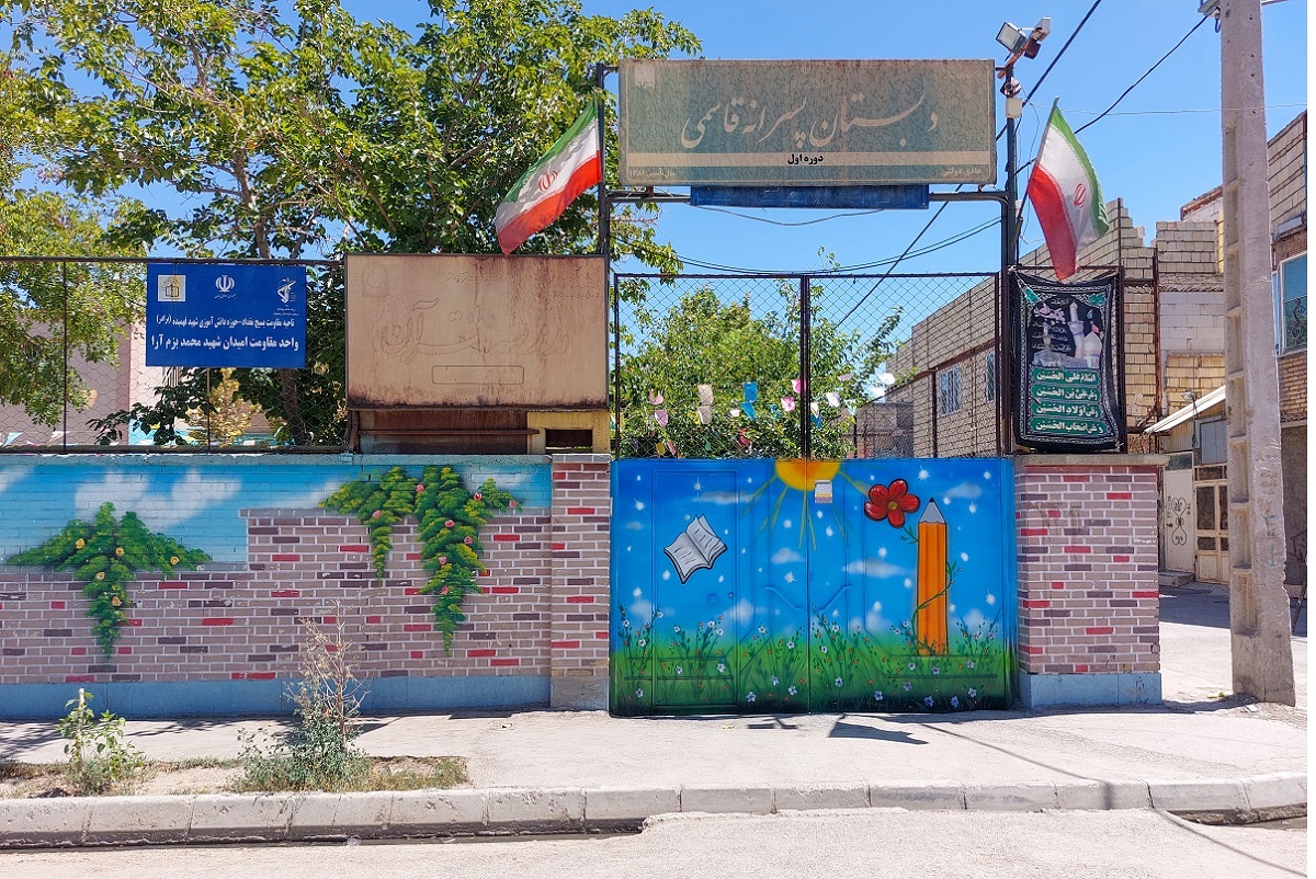 یک کوچه با ۳ مدرسه در مهرآباد یک کوچه با ۳ مدرسه در مهرآباد