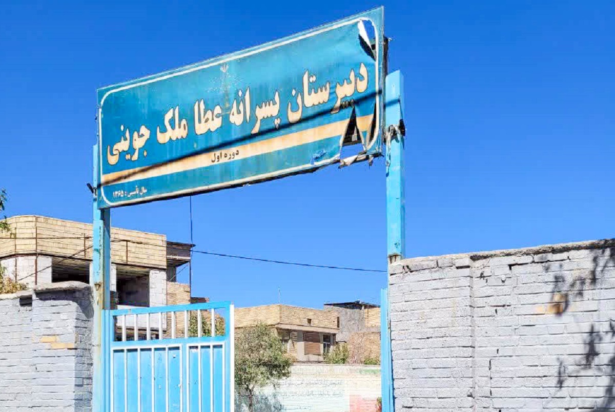 تغییر بافت روستایی به شهری در طرق