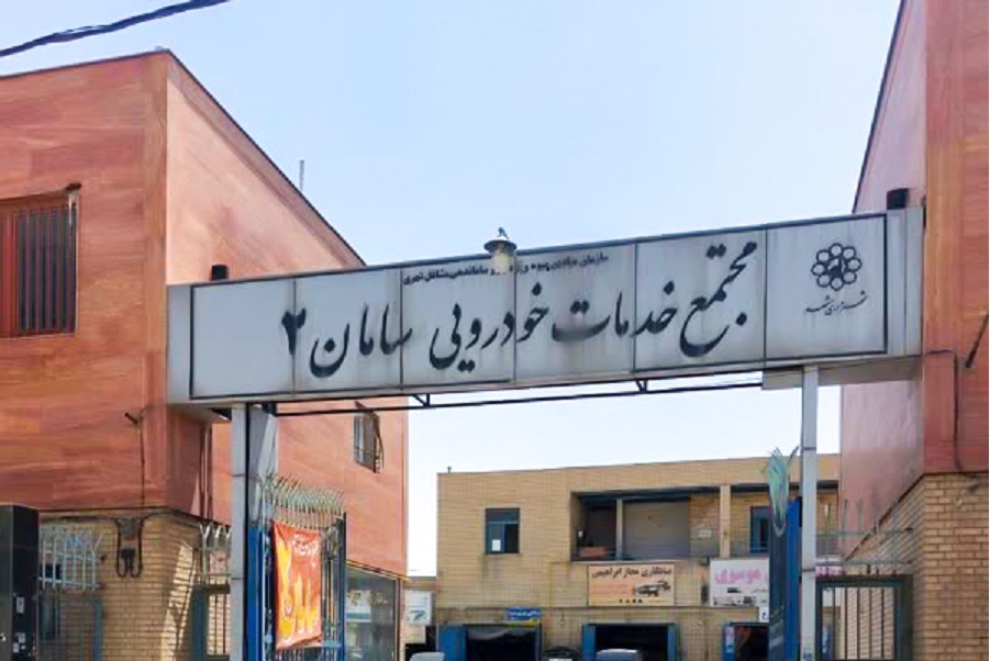 کوچه مجتمع خدمات خودرویی در محله حسینآباد کوچه مجتمع خدمات خودرویی در محله حسینآباد
