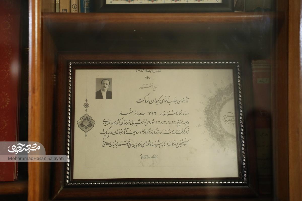 شمسی خانم زمانیان دولتی، مادری که سریعترین نوازنده ایرانی در دامانش پرورش یافت شمسی خانم زمانیان دولتی، مادری که سریعترین نوازنده ایرانی در دامانش پرورش یافت