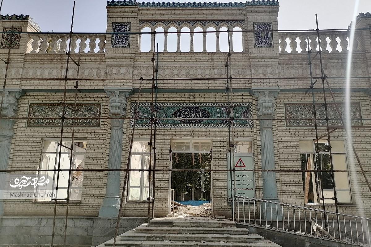 تخریب بیمارستان امام رضا درد نداشت