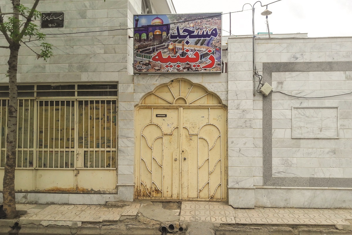 مسجد حافظان قران