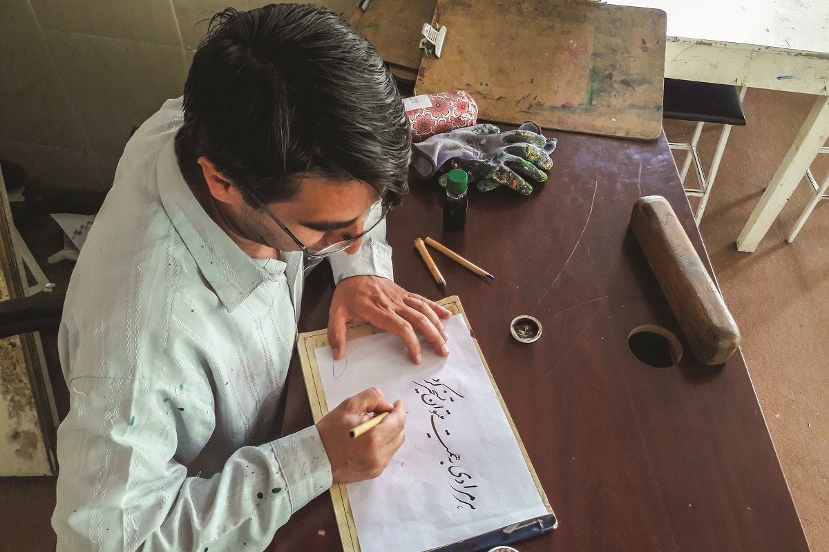هنر آموخته صحن و سرای امام هشتم