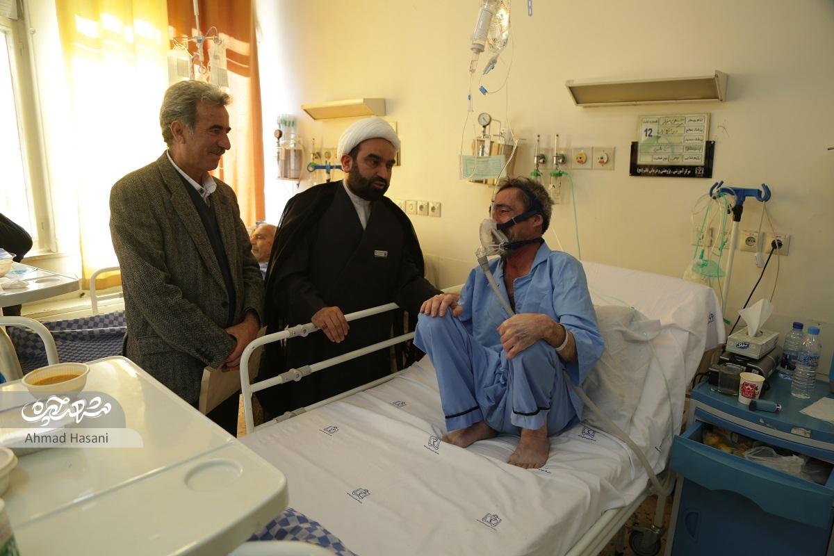 پرستار جانبازان شهر پرستار جانبازان شهر