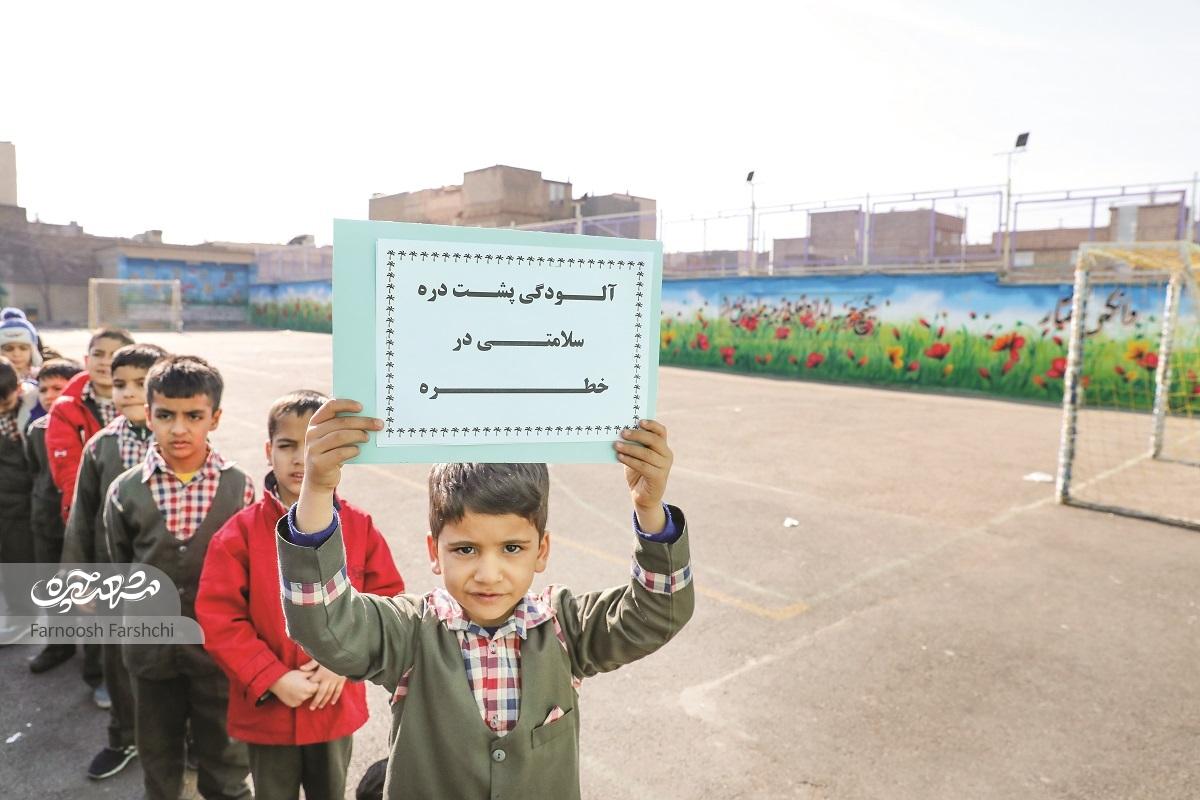 دانشآموزان دبستانی از آلودگی هوا گلایه دارند دانشآموزان دبستانی از آلودگی هوا گلایه دارند