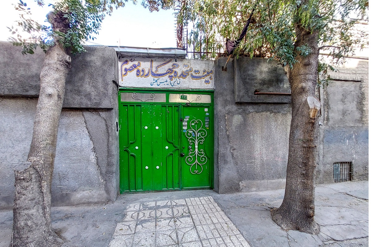 کوچه حوض قلیونی کوچه حوض قلیونی