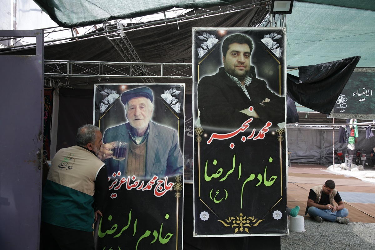 میزبانی از خورشید میزبانی از خورشید