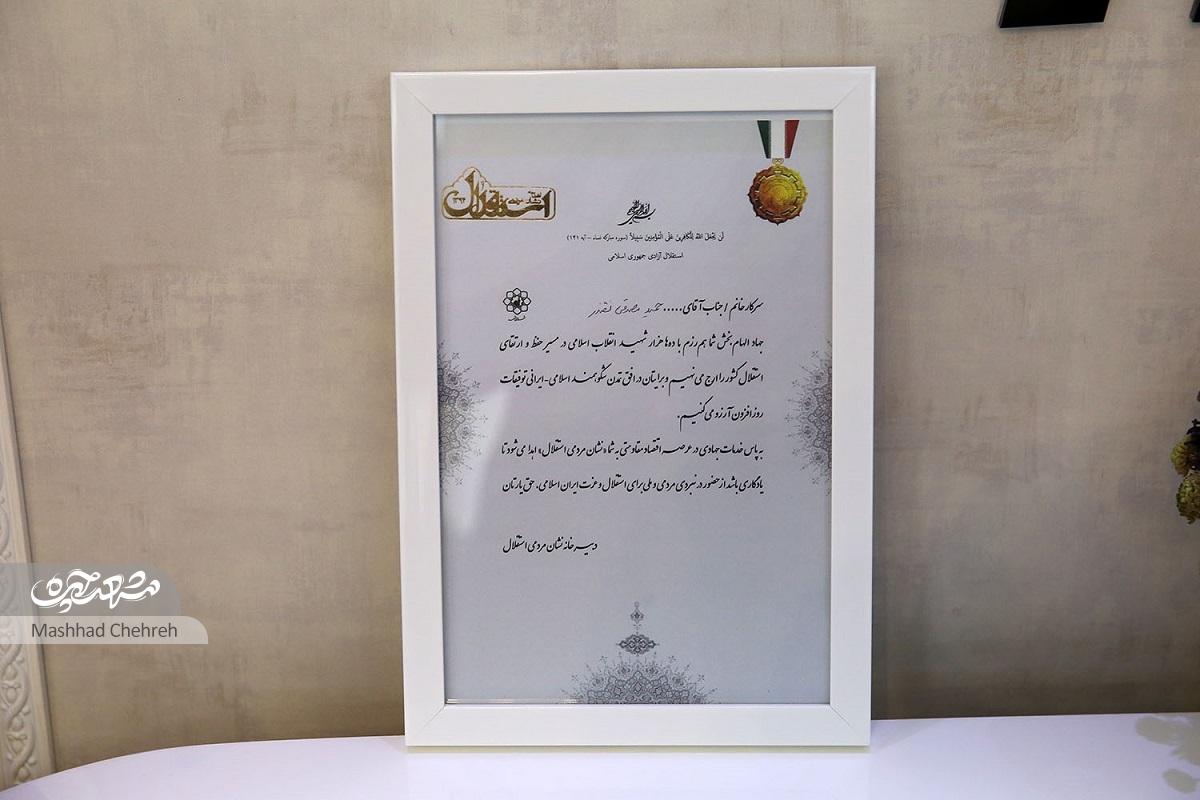 حمید مصدقی نغندر نخبهای است که برای اولین بار درجهان «سنتز نانو ذرات مس» را انجام داد. حمید مصدقی نغندر نخبهای است که برای اولین بار درجهان «سنتز نانو ذرات مس» را انجام داد.