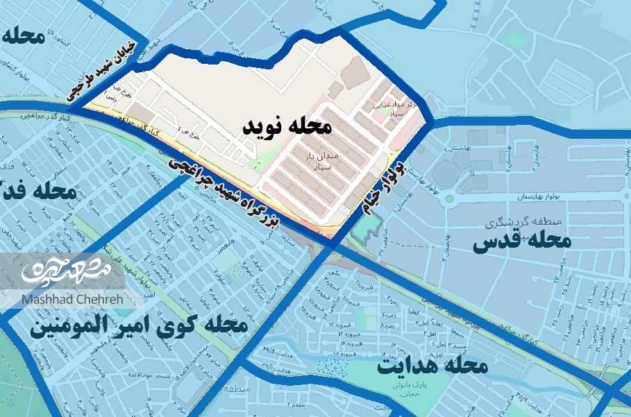 نوید؛ یادگار مزرعه فتحآباد نوید؛ یادگار مزرعه فتحآباد
