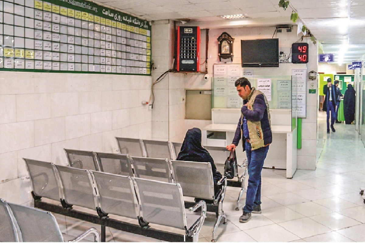 مرکزی برای درمانو آگاهیبخشی مرکزی برای درمانو آگاهیبخشی