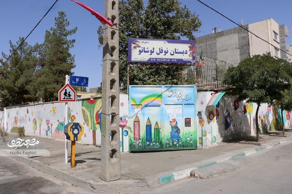کوچه خوش آب و هوا کوچه خوش آب و هوا