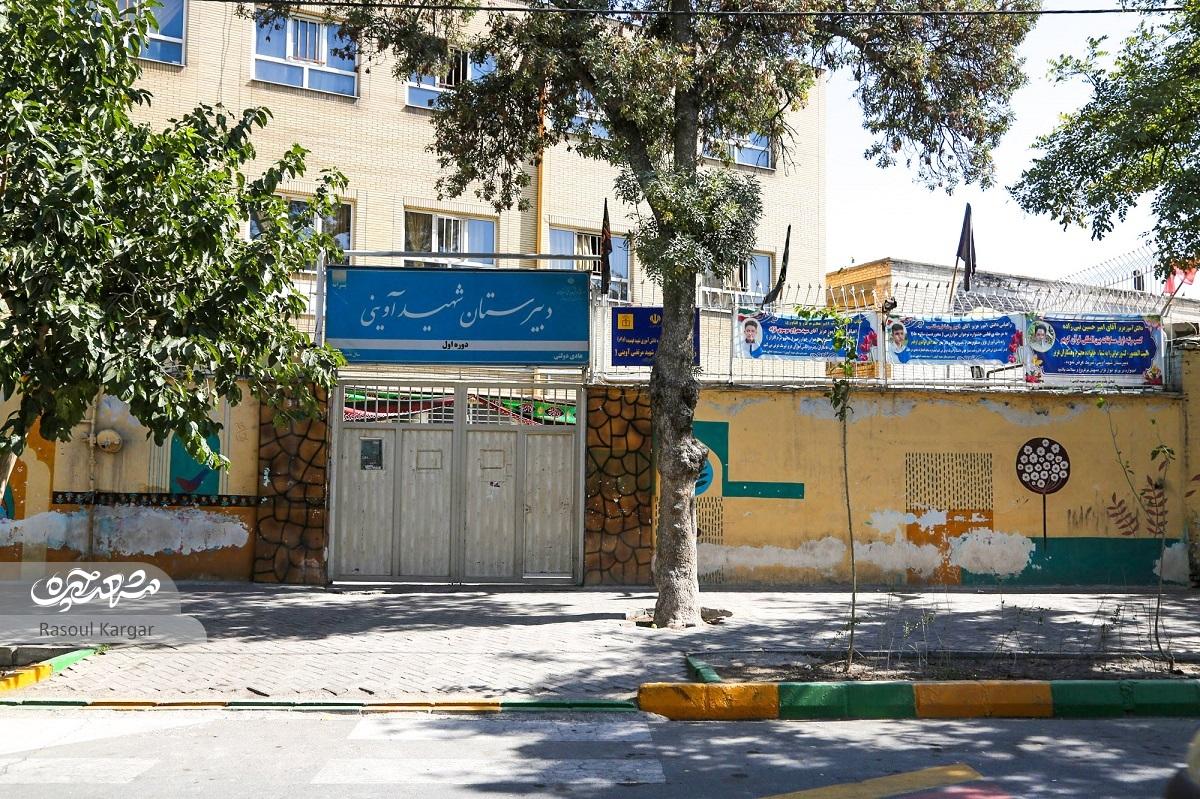 آوازه ابوریحان در یک بولوار آوازه ابوریحان در یک بولوار