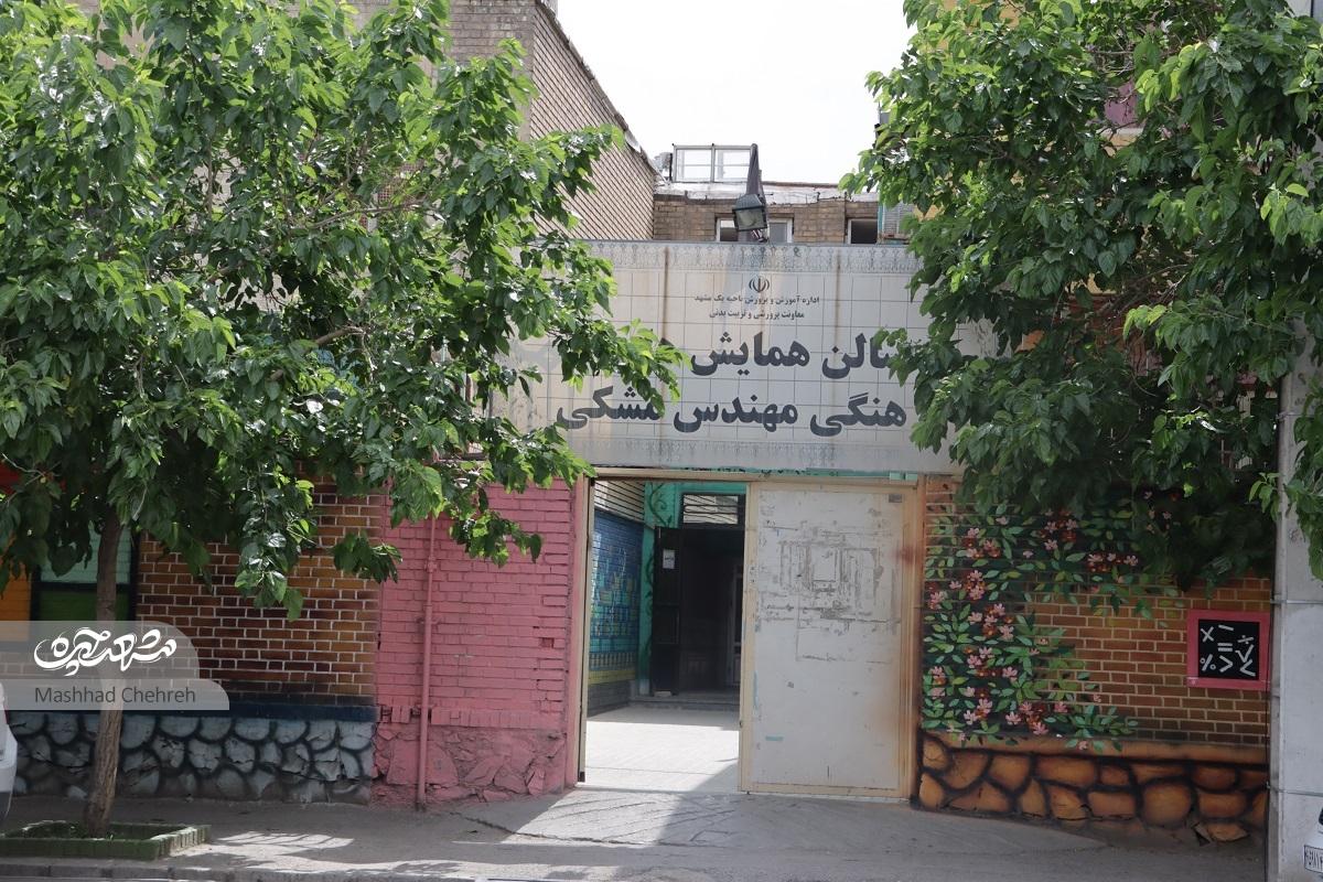 محله خیرآباد؛ یادگار مزرعه خیرآباد در محل اسپریزی محله خیرآباد؛ یادگار مزرعه خیرآباد در محل اسپریزی