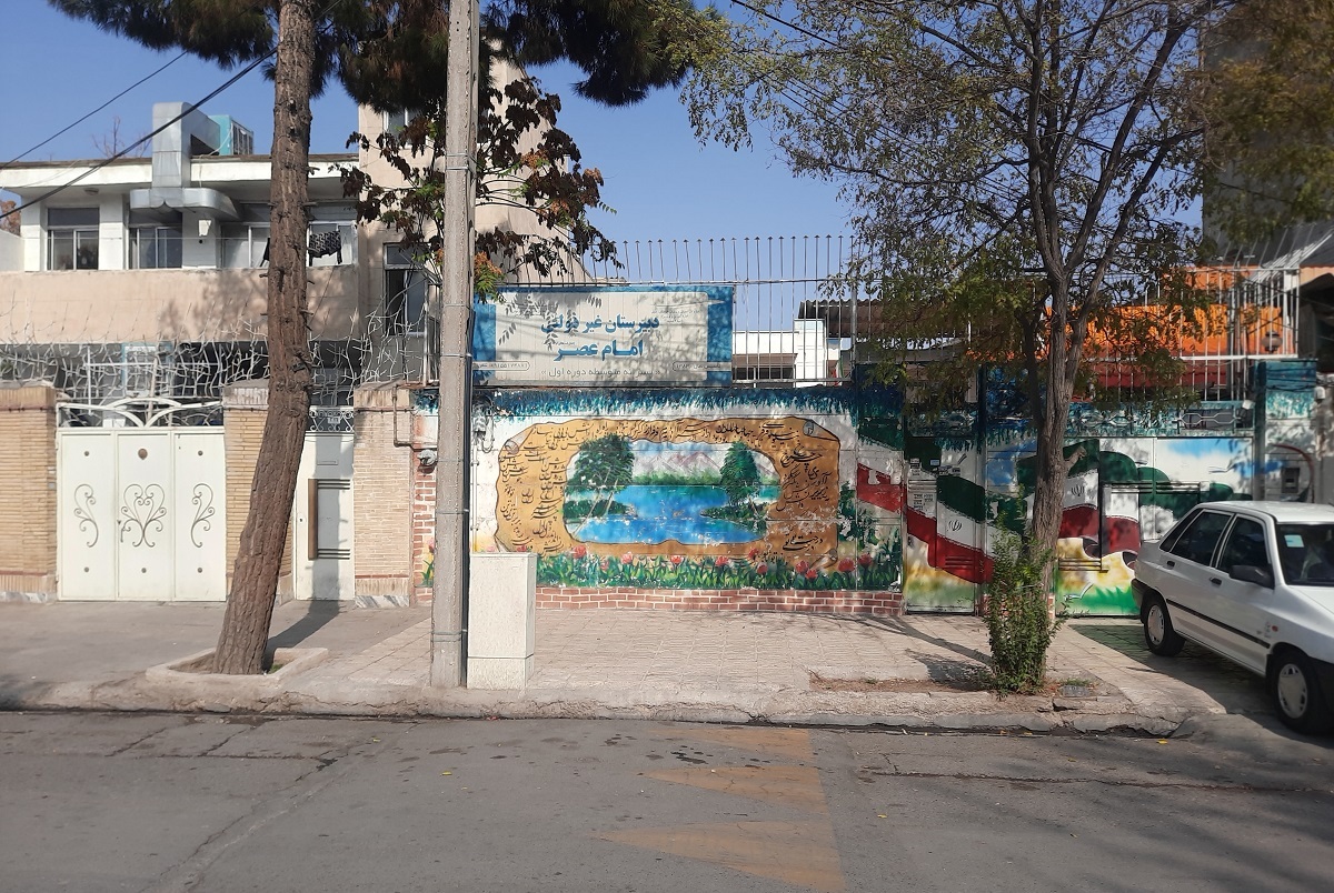 کوچه ۶۰ ساله پروین اعتصامی کوچه ۶۰ ساله پروین اعتصامی