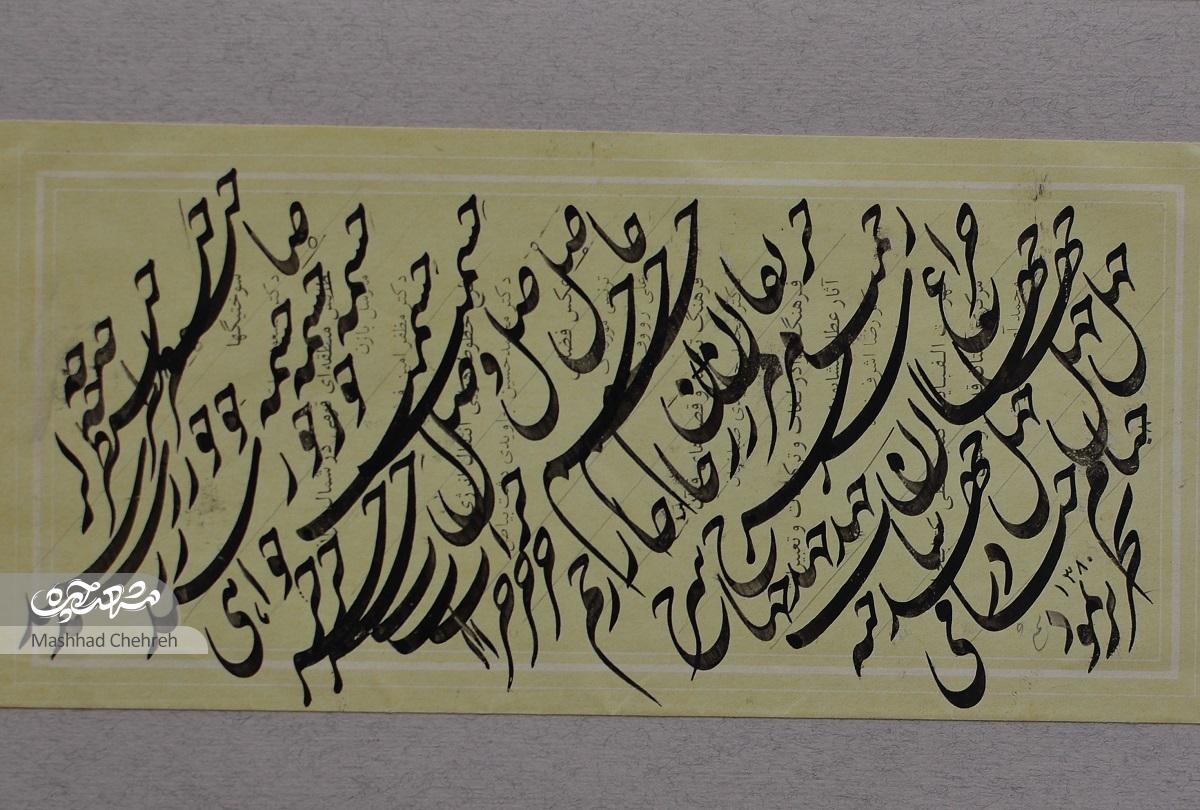 با حسین خیامی، از معلمی تا خطاطی