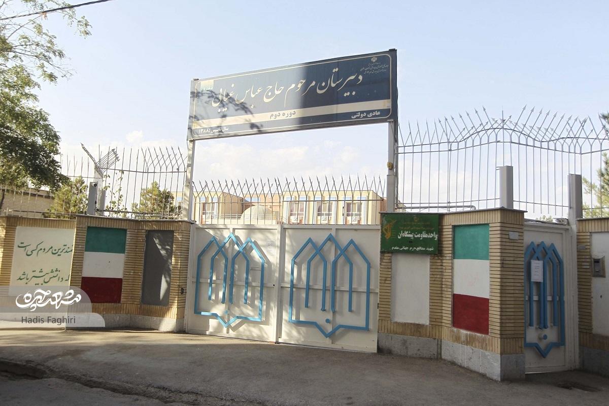 سبزترین معبر رضاشهر در پیروزی ۱۴
