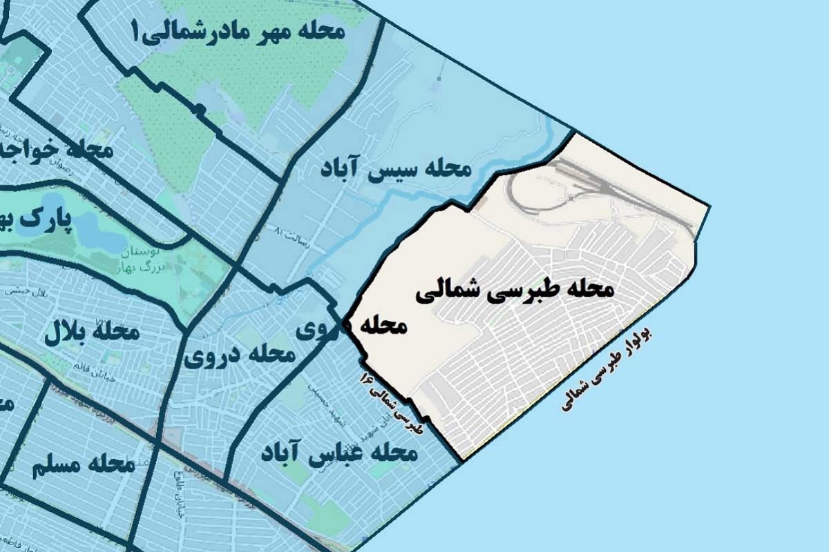 طبرسی شمالی؛ دومین محله پرجمعیت مشهد طبرسی شمالی؛ دومین محله پرجمعیت مشهد