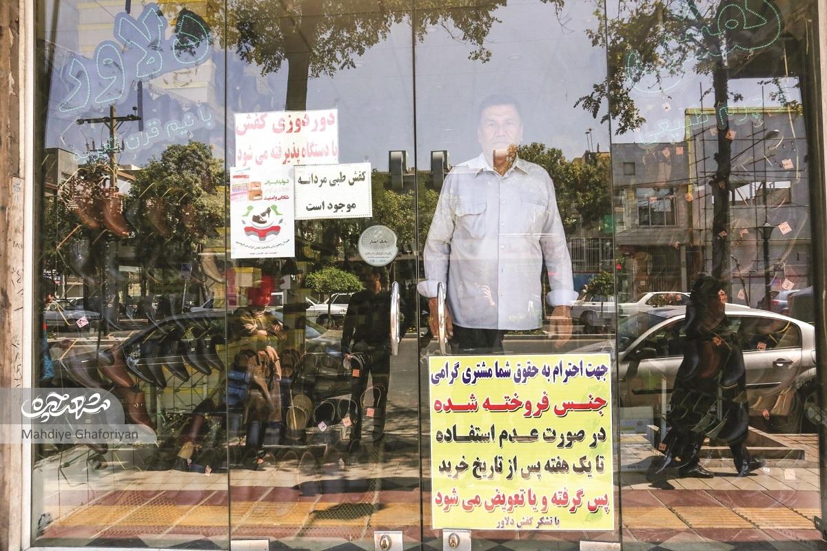 از گیوه تا کفش دوزی