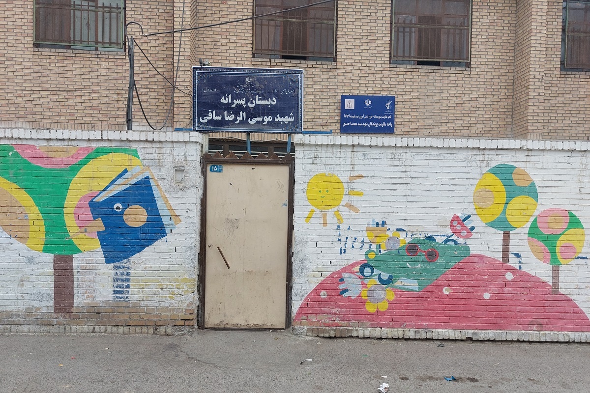 میلان مسجد در محله شهرک باهنر
