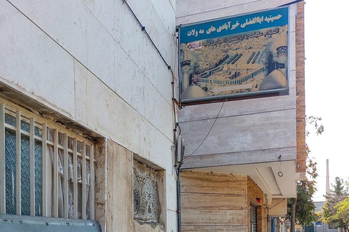 کوچه هفت شهید، اسم ندارد کوچه هفت شهید، اسم ندارد