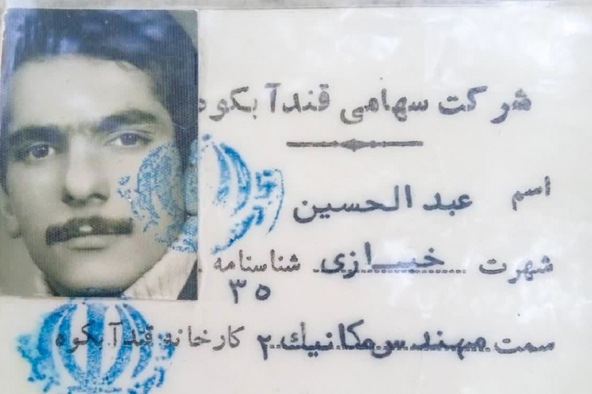 ماجرای آقامهندس شدن در کارخانه قند ماجرای آقامهندس شدن در کارخانه قند