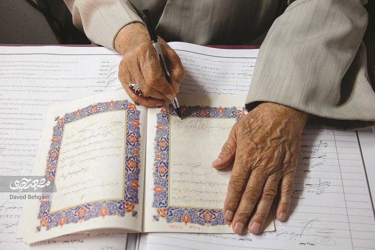 نماینده ازدواج نماینده ازدواج