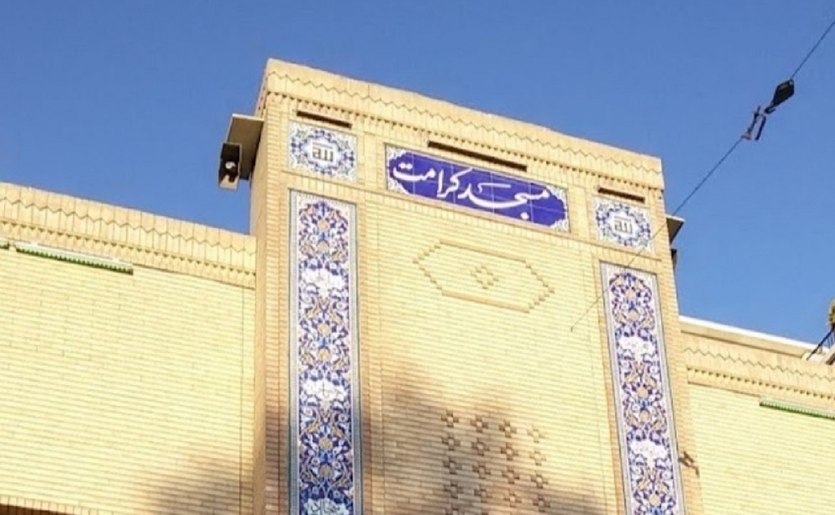 کرامت سیدمحمود کرامت سیدمحمود