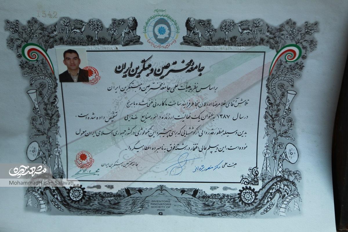 غلامرضا اردلان ۸۰‌اختراع در‌ زمینه دفاعی، نظامی و پدافند غیرعامل داشته است