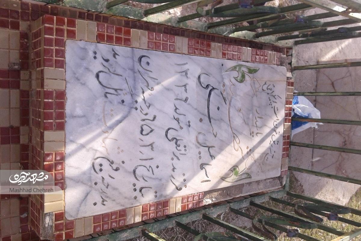 «اسماعیل» فرزند «اسماعیل» «اسماعیل» فرزند «اسماعیل»