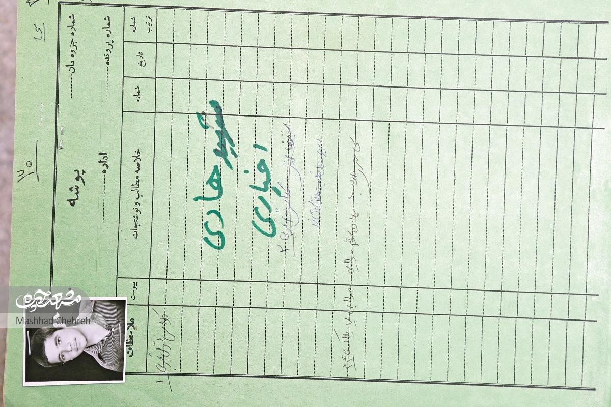 شهدای دانش اموز ایت ا... کاشانی شهدای دانش اموز ایت ا... کاشانی