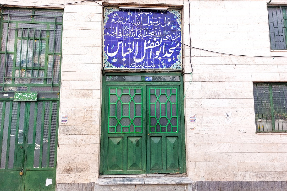 شهر کوچک اسباب بازی شهر کوچک اسباب بازی