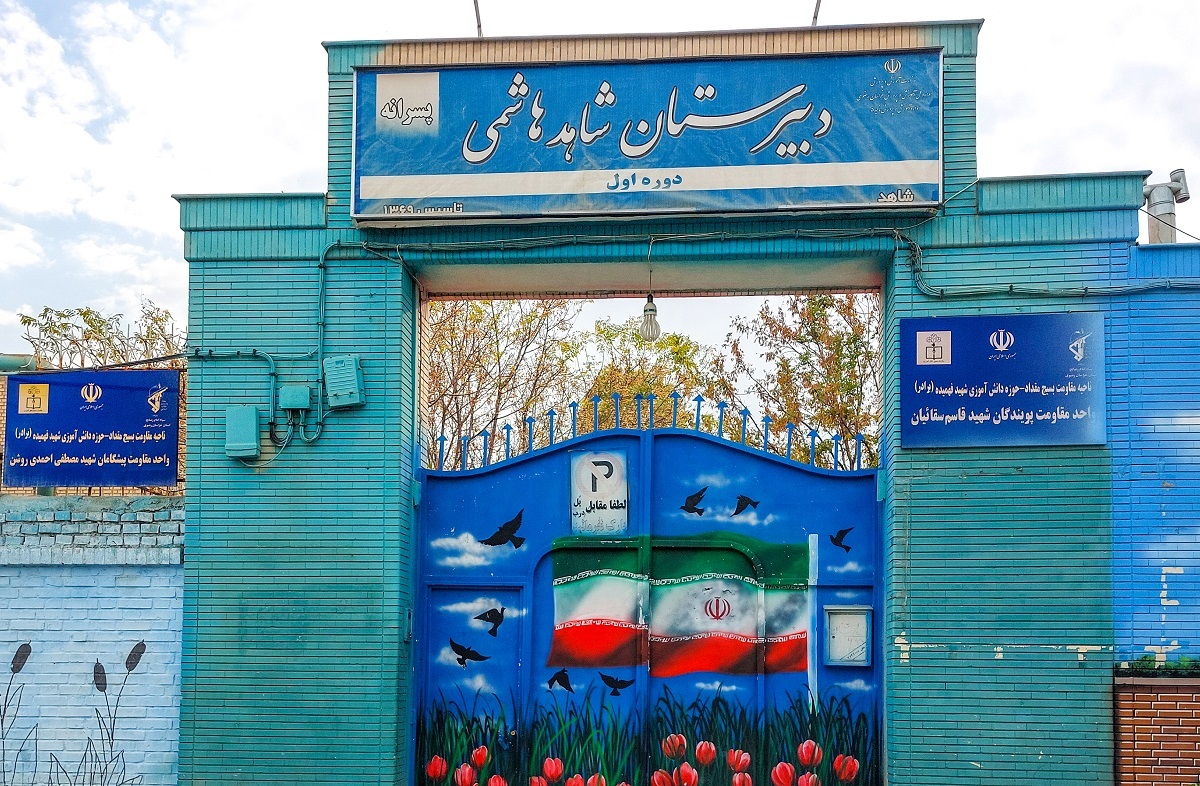 شهر کوچک اسباب بازی شهر کوچک اسباب بازی