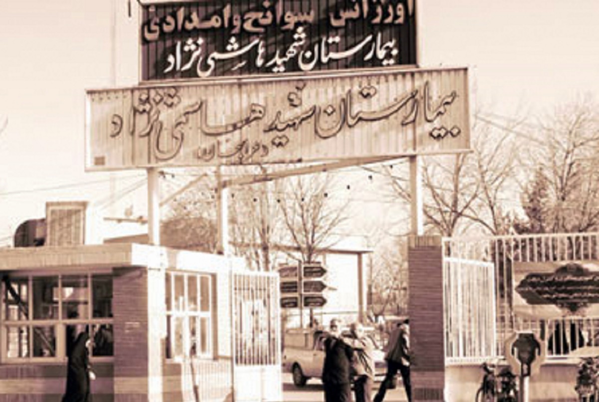 ۴ راهبه فرانسوی که ۷۴ سال پیش برای پرستاری از بیماران جذامی به مشهد آمدند ۴ راهبه فرانسوی که ۷۴ سال پیش برای پرستاری از بیماران جذامی به مشهد آمدند