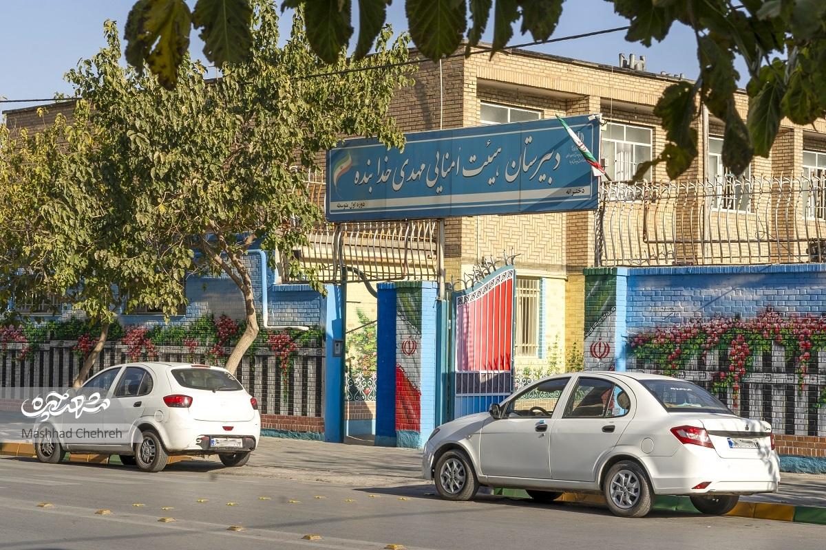 مجموعههای آموزشی در یک خیابان مجموعههای آموزشی در یک خیابان