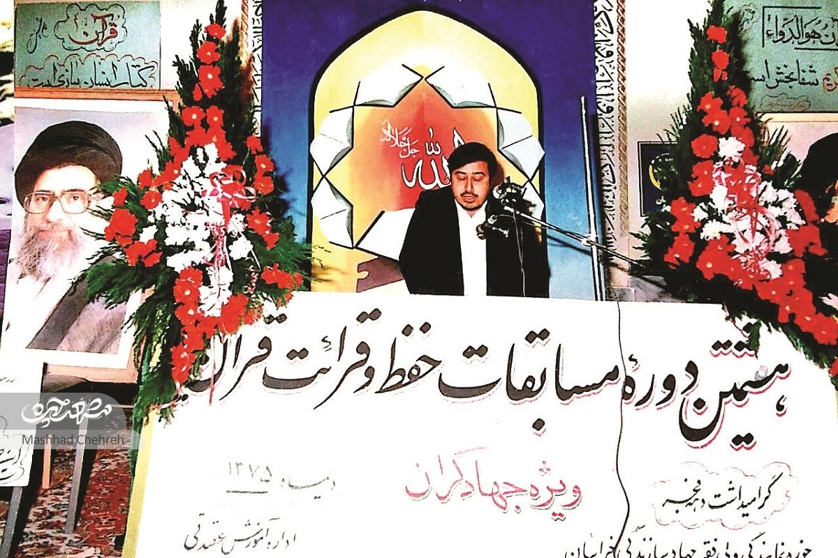 روایت آن عالم سالخورده با جوانان روایت آن عالم سالخورده با جوانان