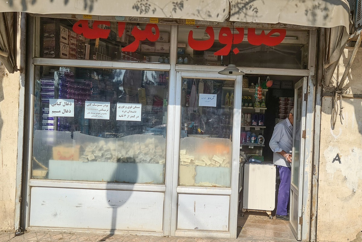 خیابان خاطره‌انگیز رو به «بهار»