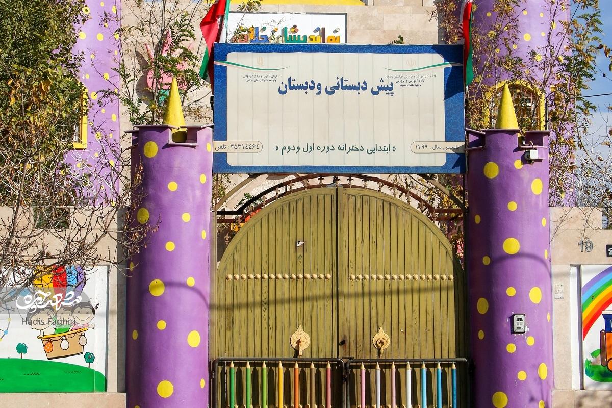 معبری در احاطه مجتمع‌ها