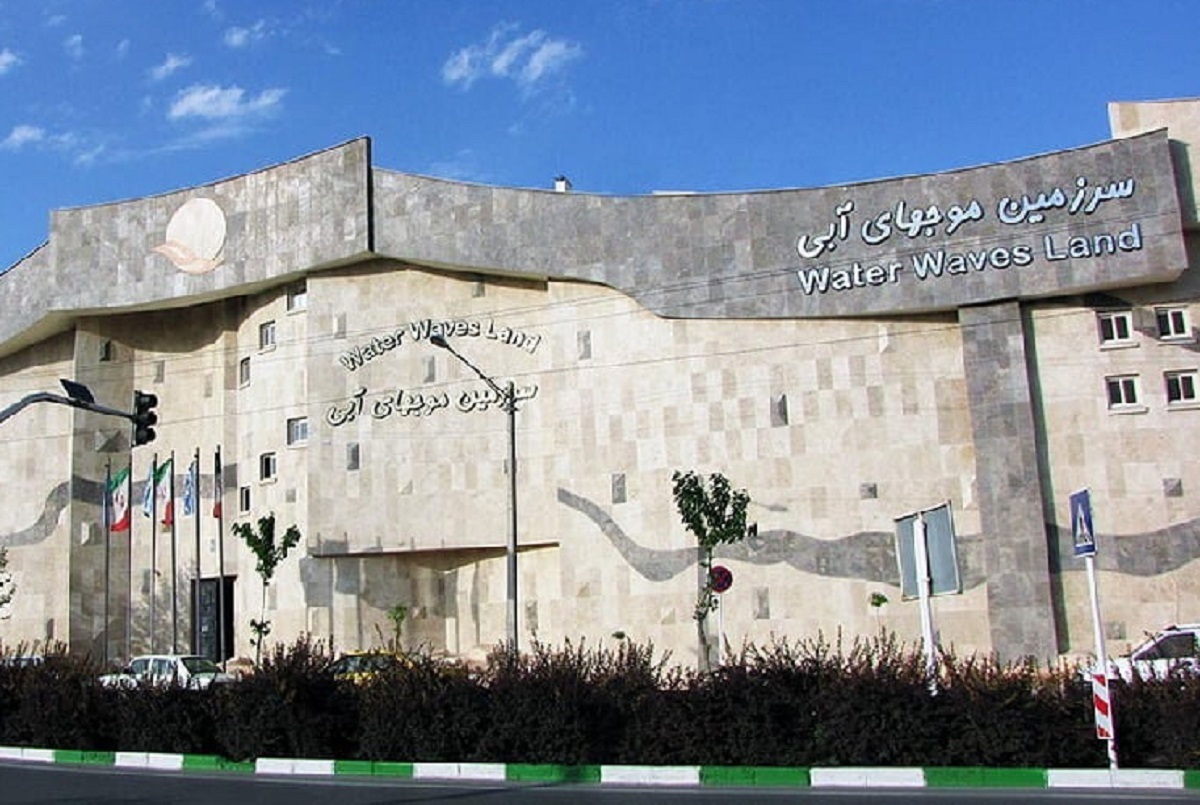 ایثارگران؛ محله آبی و پرگردشگر قاسمآباد ایثارگران؛ محله آبی و پرگردشگر قاسمآباد